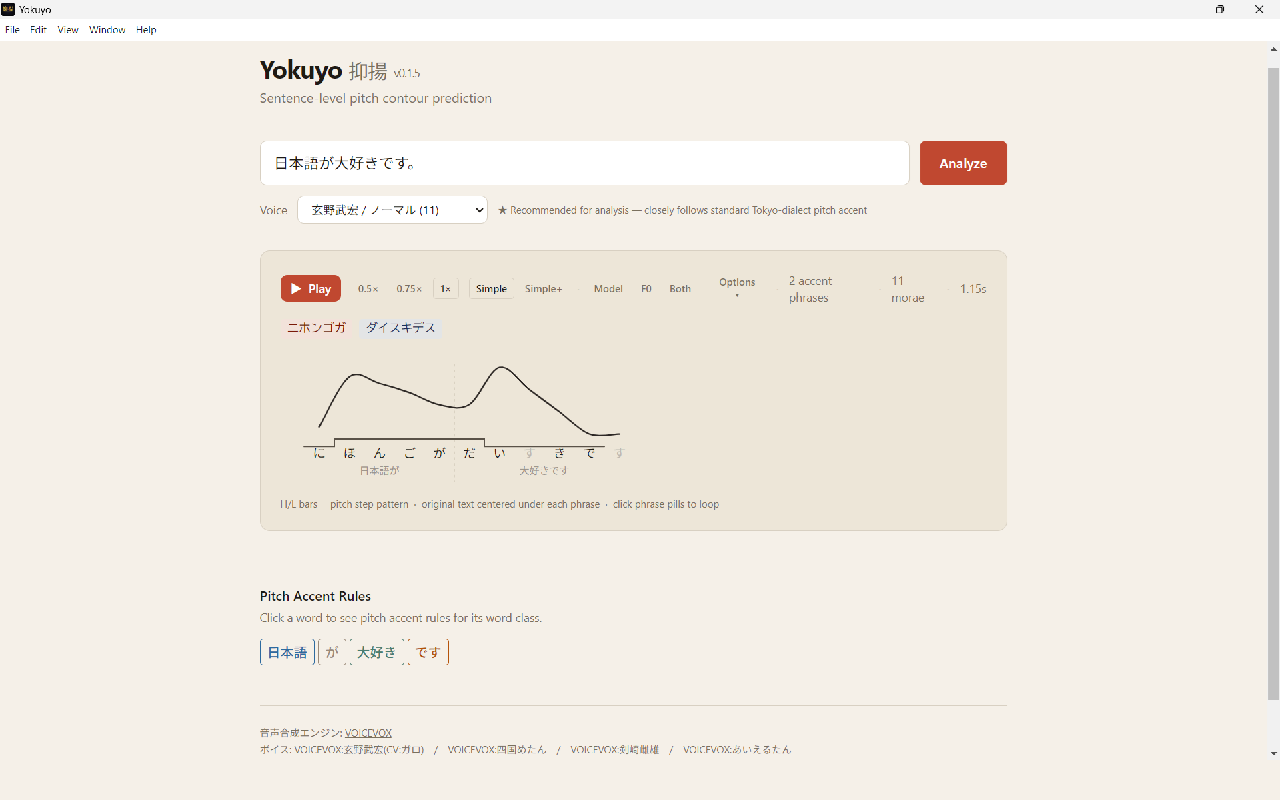 Yokuyo desktop app — sentence-level pitch contour